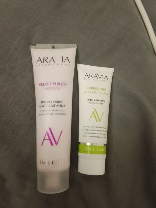 Продукция от аравии