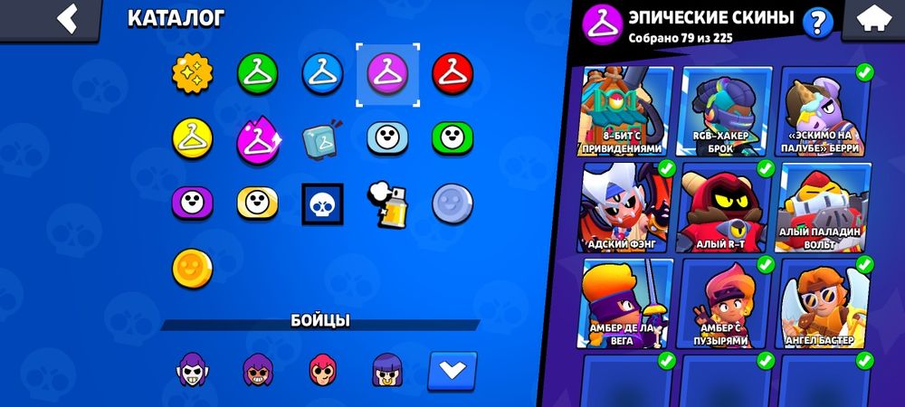 Продам аккаунт бравл Старс