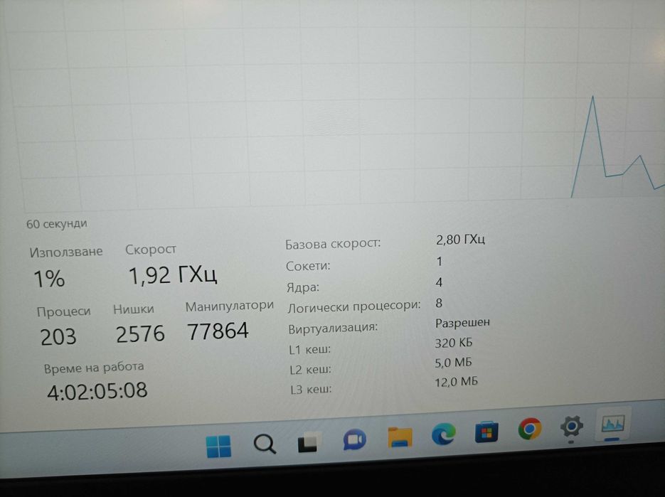 Лаптоп Lenovo Thinkpad E14 gen 2,i7, 8Gb ram,512 ss, windows 11 pro