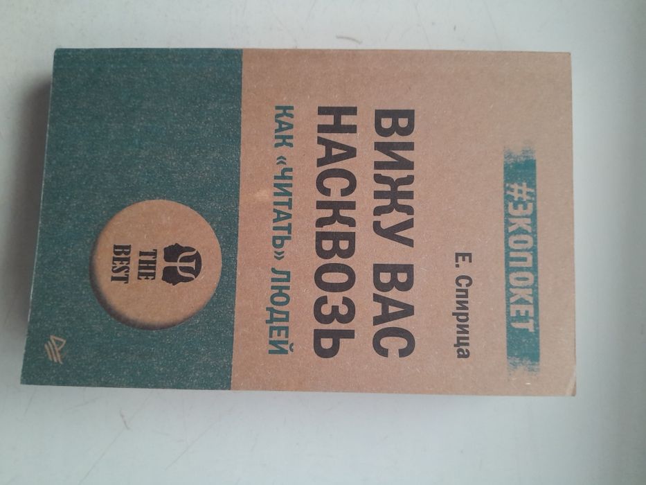 Продам книги хорошего качества