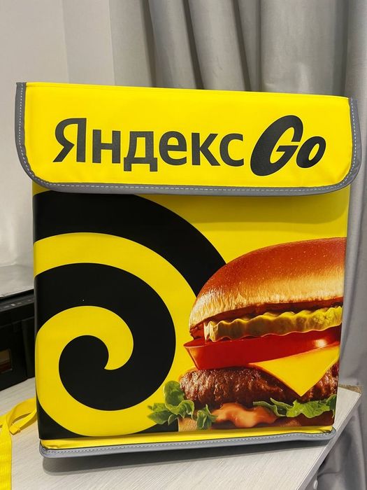 Яндекс короб, Термосумка Яндекс бесплатно