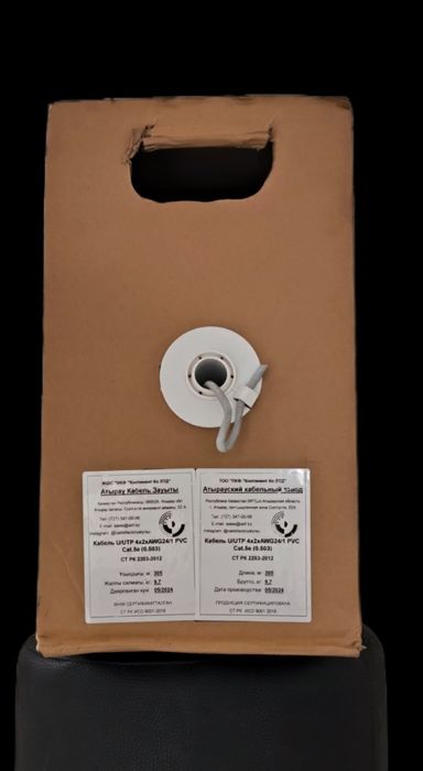 Кабель UTP CAT 5e