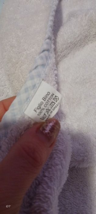 Ромпър, боди с надпис,, одеяло и хавлийка