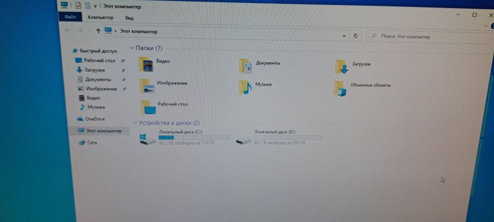 Моноблок ихчам компютер