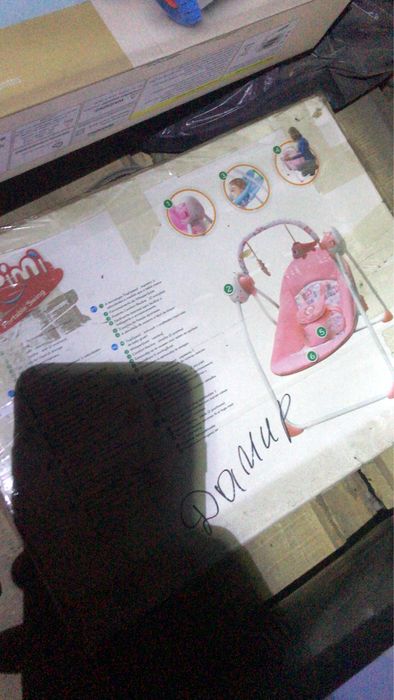 Детские пренодлежности