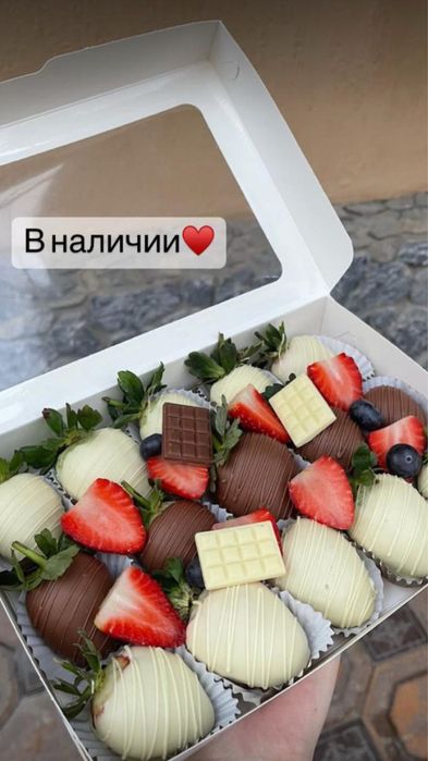 Клубника в Шоколаде Татти бокстар