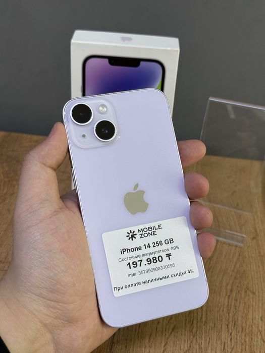 Iphone 14 256 GB | Mobile Zone