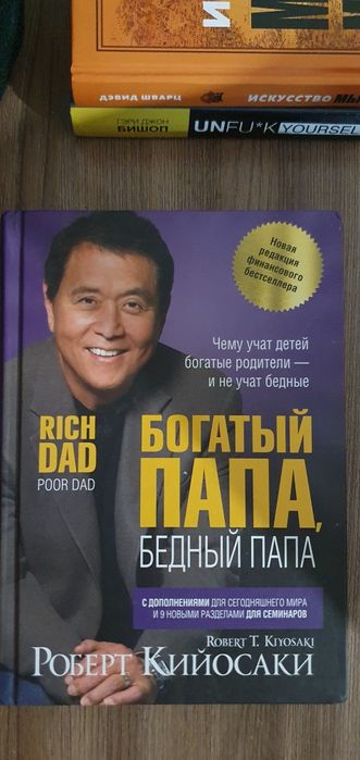 Продам книги  по приятной цене