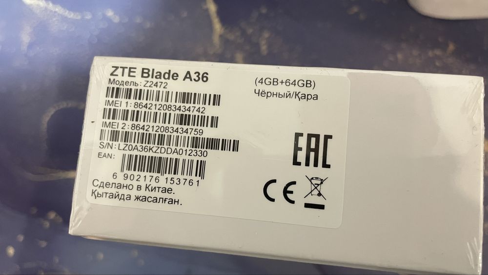 Телефон ZTE Blade A36 4/64 чёрный