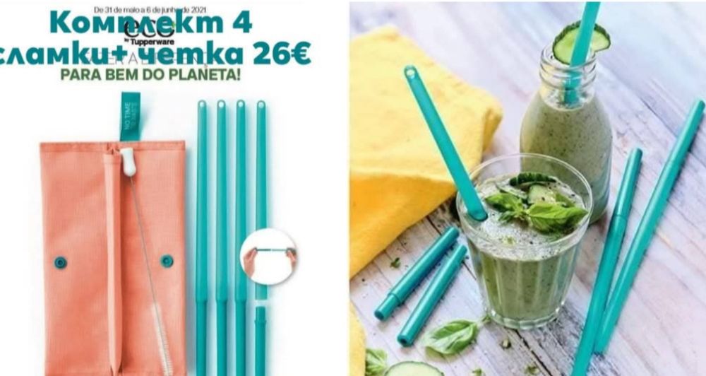 Tupperware прибори и др.разпродажба