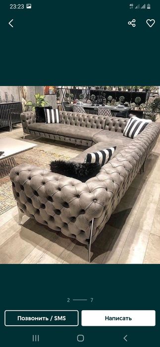Обивка мягкой мебели!