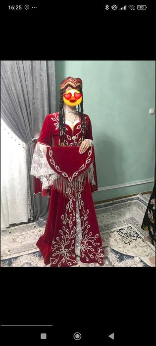 Айоллар ансанбли