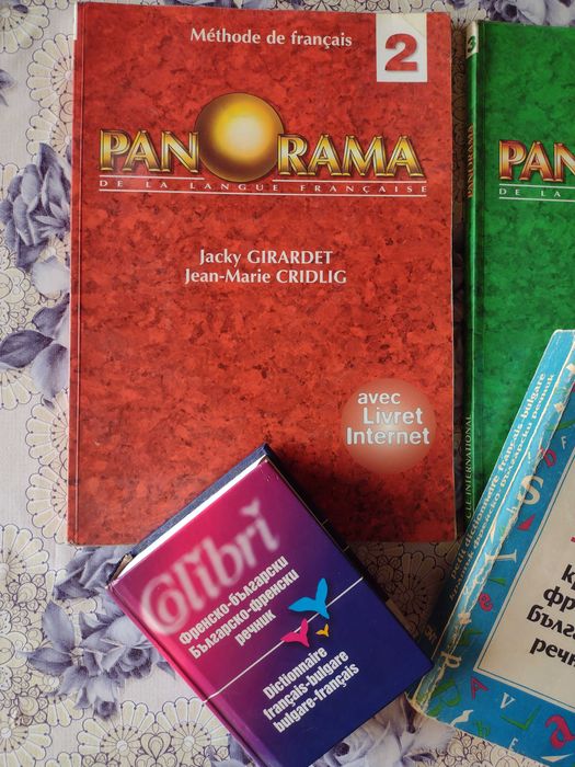 Учебници по френски език