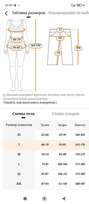 Джинсы чёрные широкие