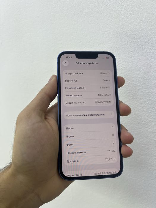Продам IPhone 13 128gb