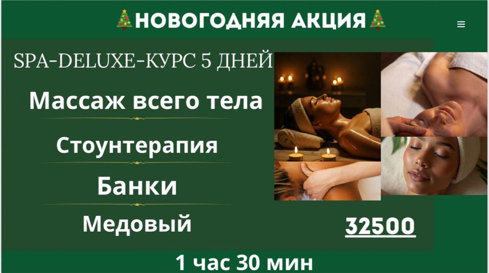 Подарочные сертификаты на новый год!!!