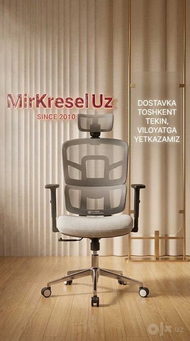 Кресло Для Дома в Нукусе MK-2878 Grey Офисное Цена Nukus Kreslo