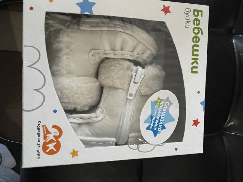 Нови! Бебешки буйки на фирма КК. Обувки за прохождане.