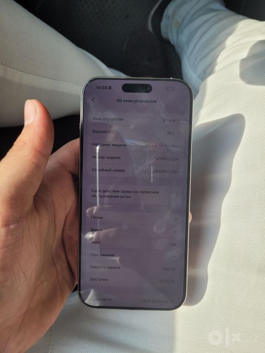 Iphone 16 pro max