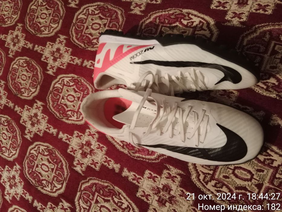 Киылмеген размеры 43