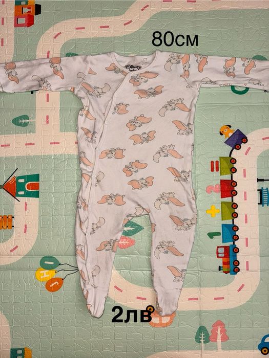 Дрехи за момче 9-12 месеца