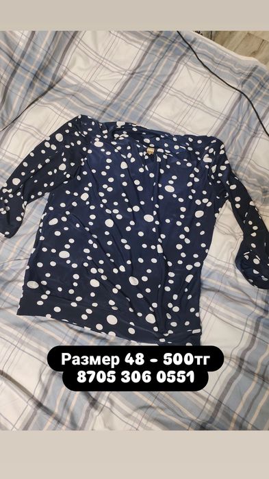 Вещи женские одежда