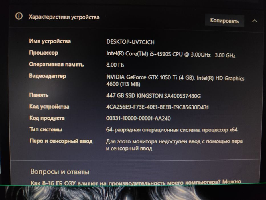 Продам компьютер