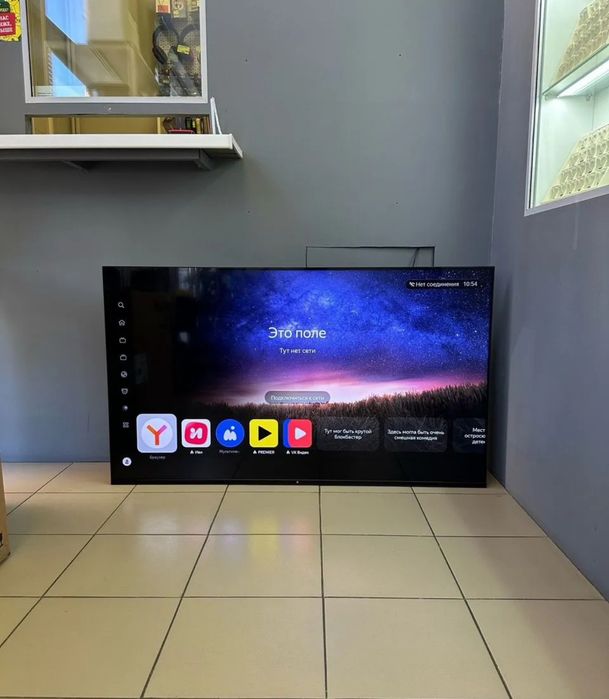 Yandex (Dexp) 140 см smart tv телевизор