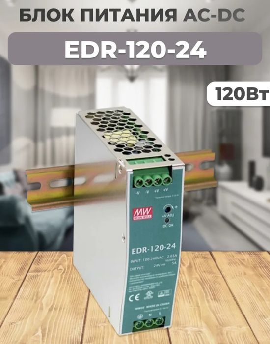 Оптические датчики Autonics