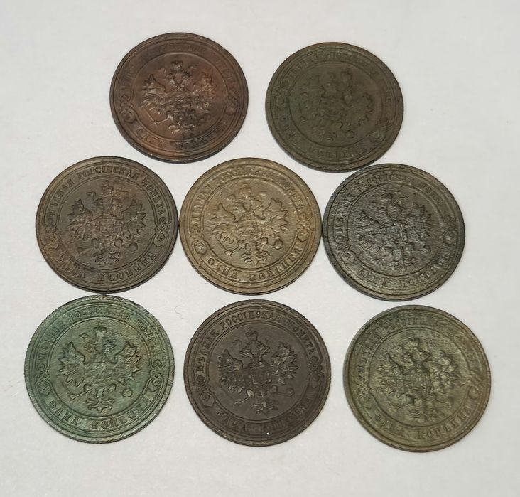 Монеты копейки 1900х годов
