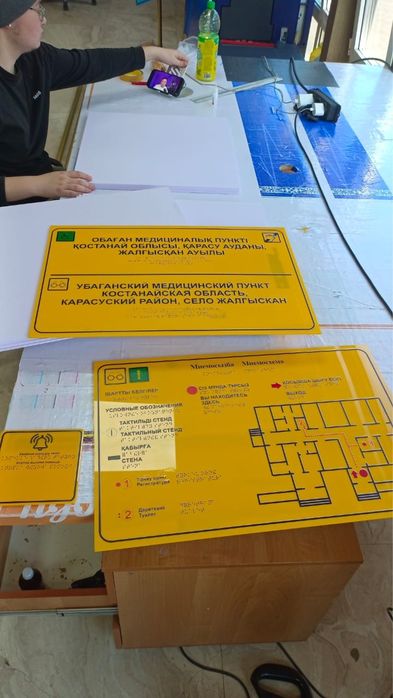 Тактильные плитки, комплексая адаптация для инвалидов
