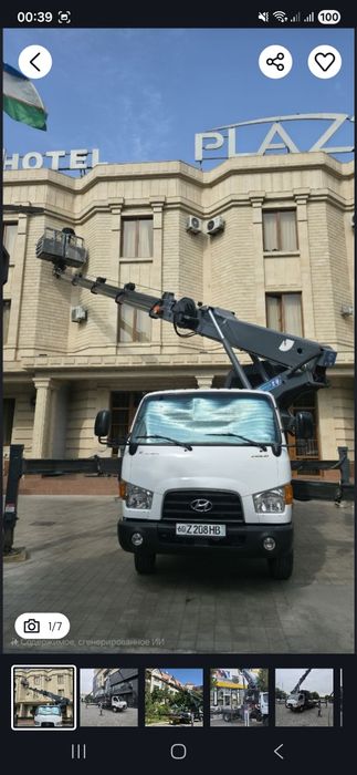 Автоподъёмник услуги  Быстро надёжно в любое время