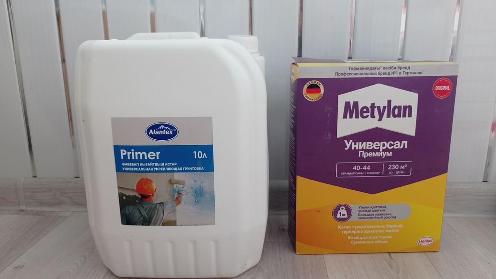 Строительные материалы