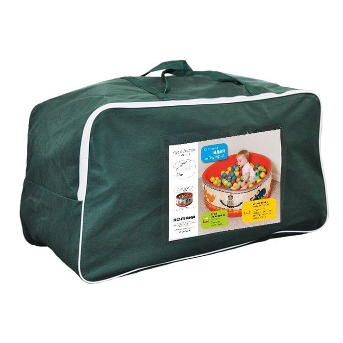 Сухой бассейн для детей