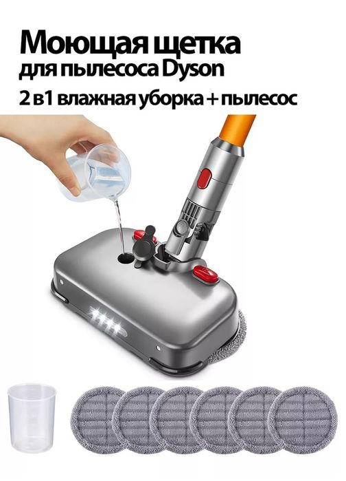 Насадка на Daison