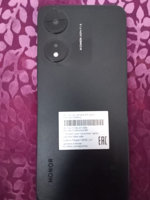 Телефон   сатылады