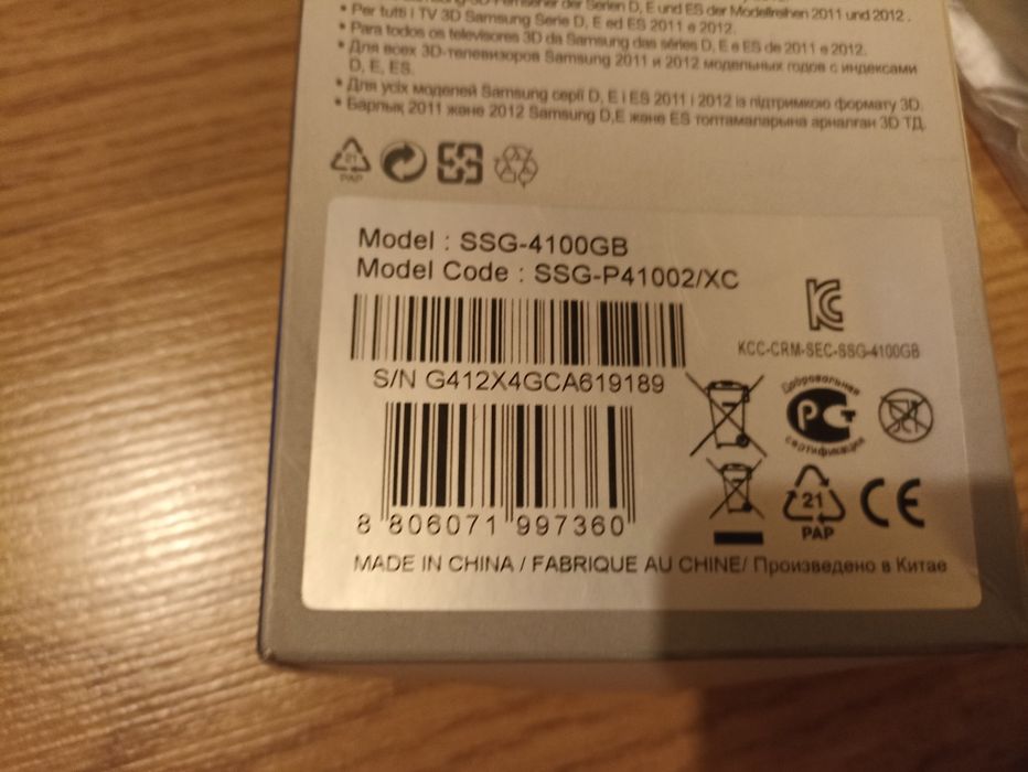 SSG-4100GB (ochelari 3D activi / 3D glases), noi, originali Samsung.