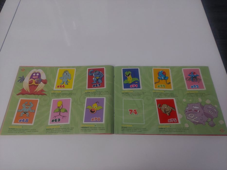 Pokemon Албум Chipita 2001