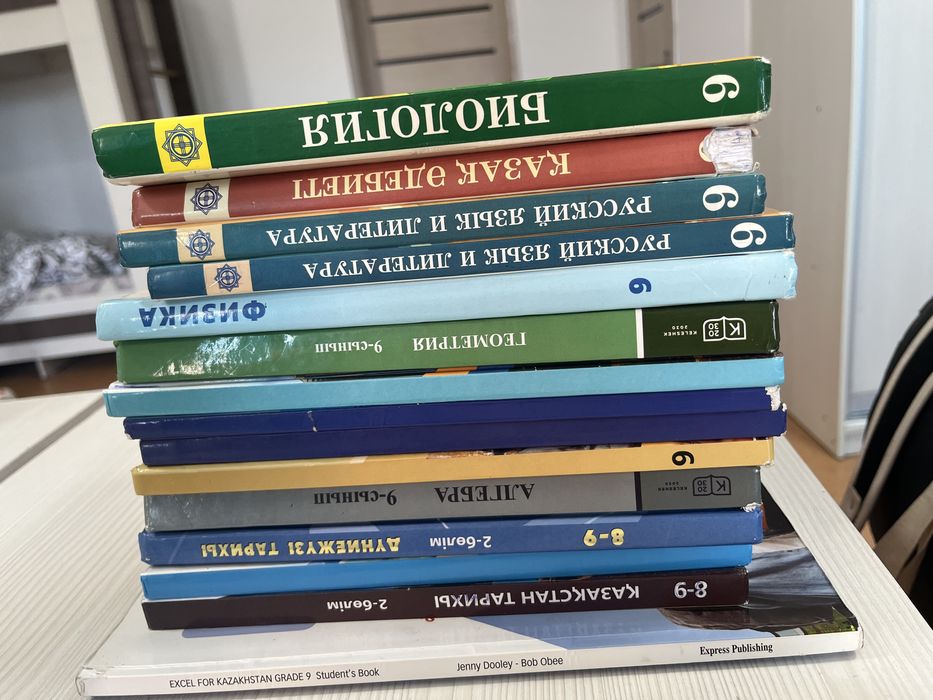 9 класс кітаптар қазақ тілінде