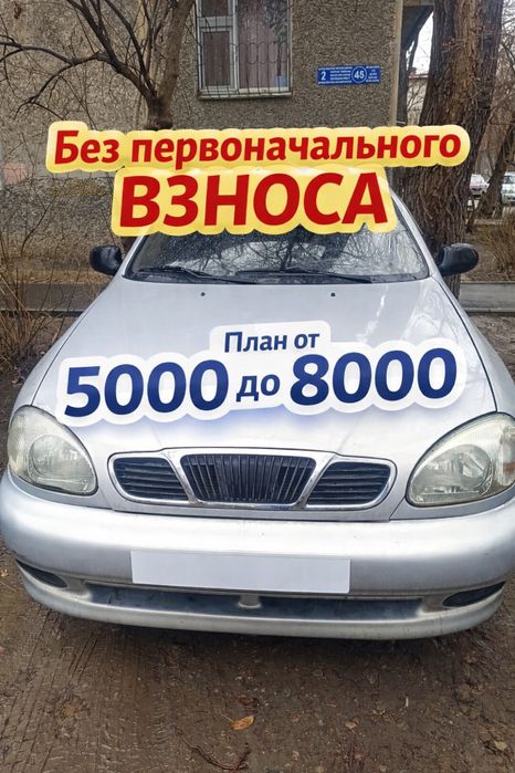 Аренда авто с последующим выкупом