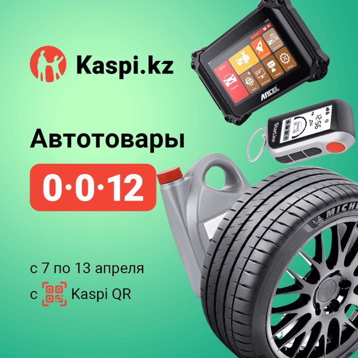 Авторазбор Транспортер Т4