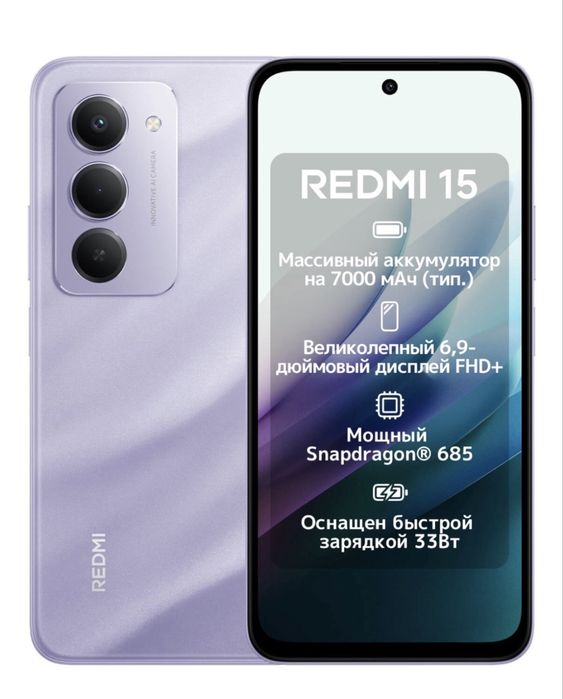 Xiaomi Redmi 15 128gb новый