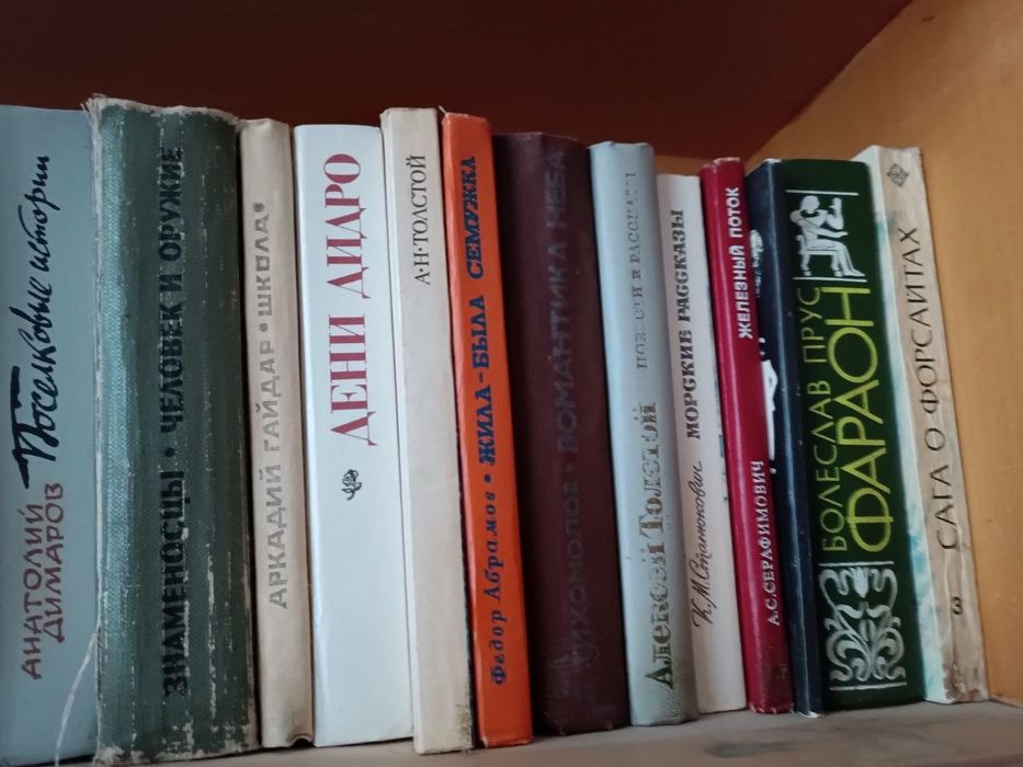 Книги для чтения