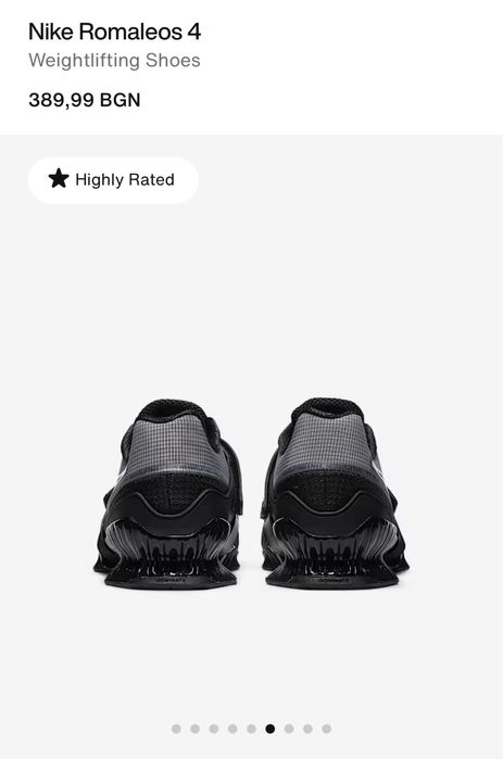 Нови! Nike Romaleos 4