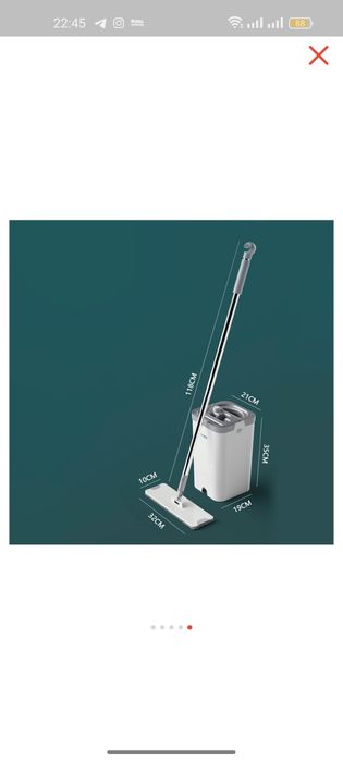 Универсальная Швабра