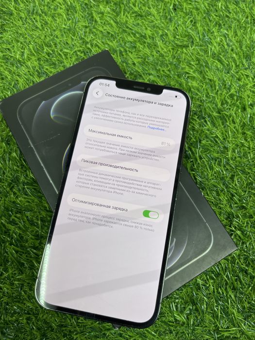 Продам Айфон 12 Про Макс