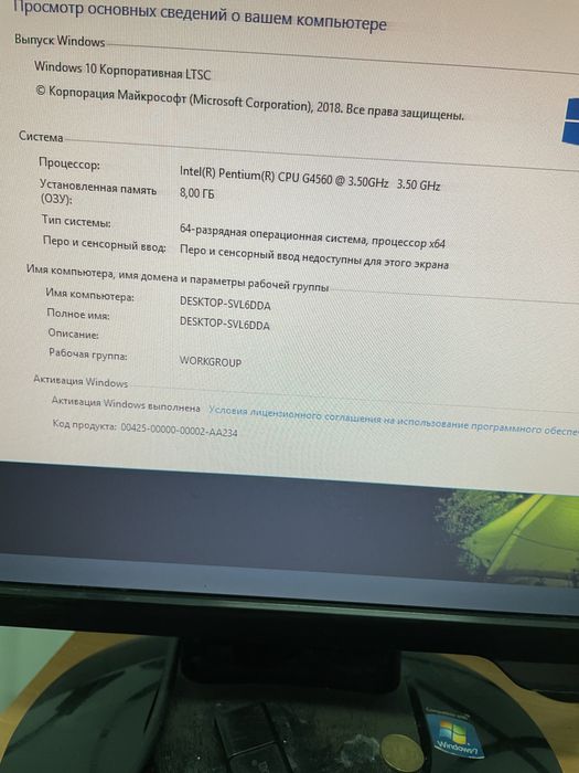 Системный блок Lenovo 1151