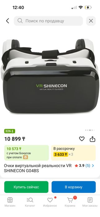 VR SHINECON очки виртуальной реальности