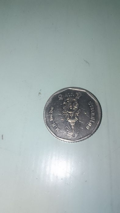 Монеты СССР кому интересно жду...