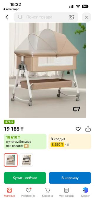 Продам манеж кровать